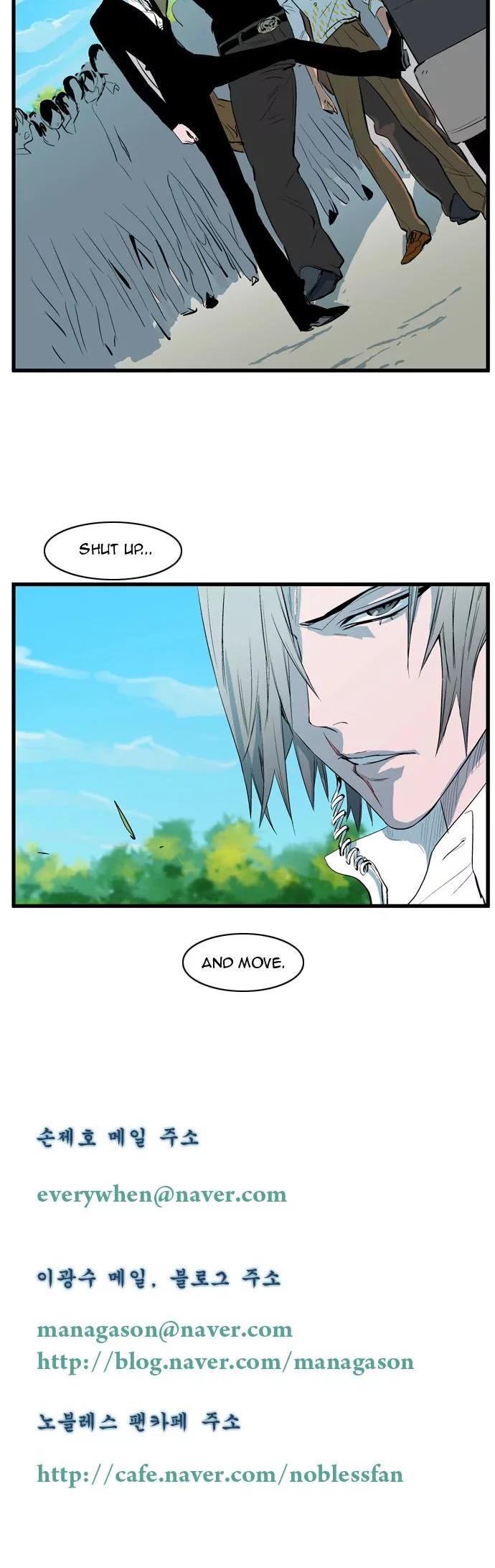 Noblesse Chapter 94 page 14 - Chapter 94: Ep.94