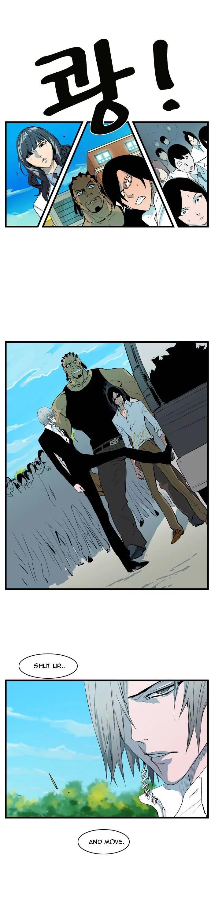 Noblesse Chapter 95 page 1 - Chapter 95: Ep.95