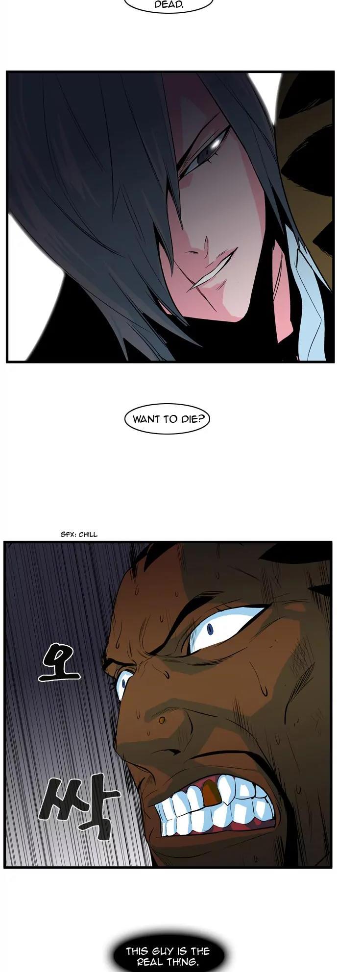 Noblesse Chapter 95 page 14 - Chapter 95: Ep.95