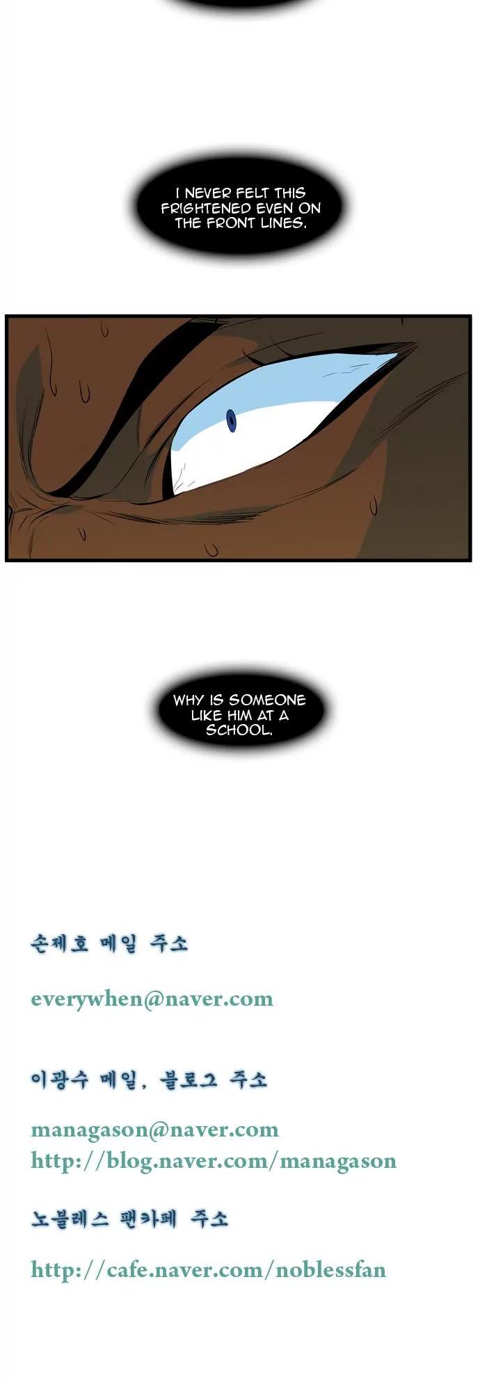 Noblesse Chapter 95 page 15 - Chapter 95: Ep.95