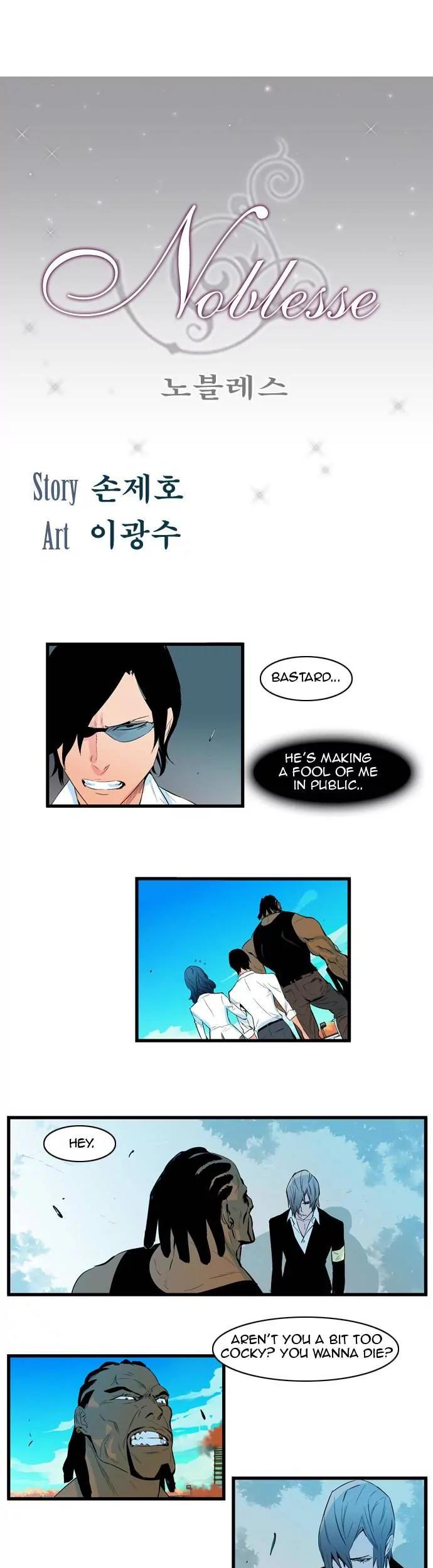 Noblesse Chapter 95 page 2 - Chapter 95: Ep.95