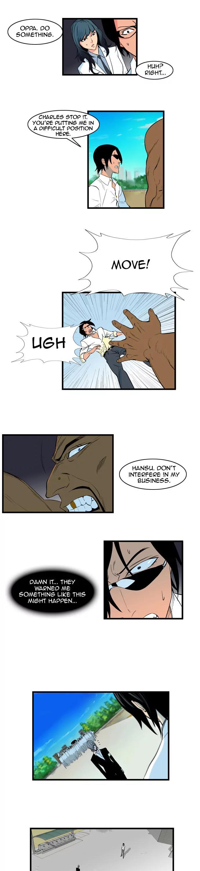 Noblesse Chapter 95 page 7 - Chapter 95: Ep.95