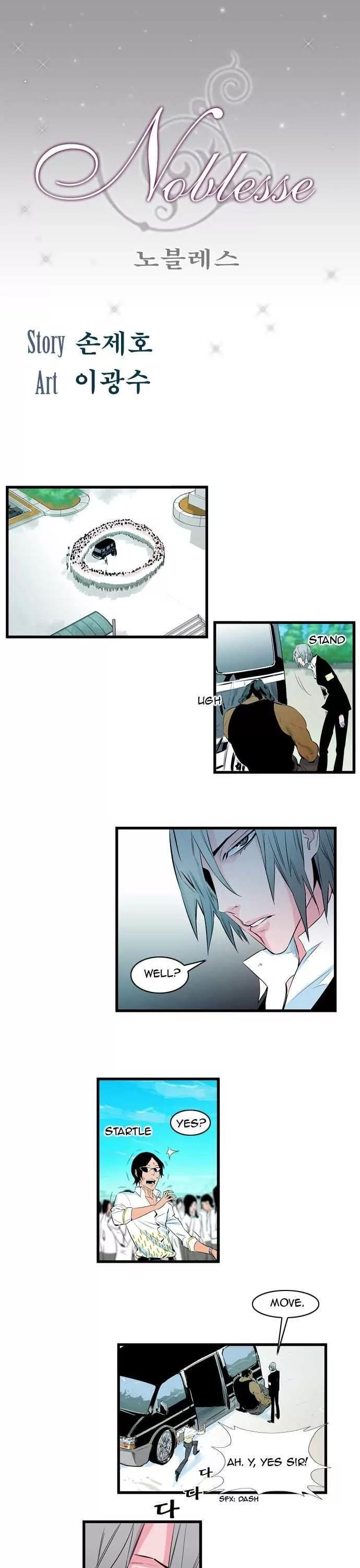 Noblesse Chapter 96 page 1 - Chapter 96: Ep.96