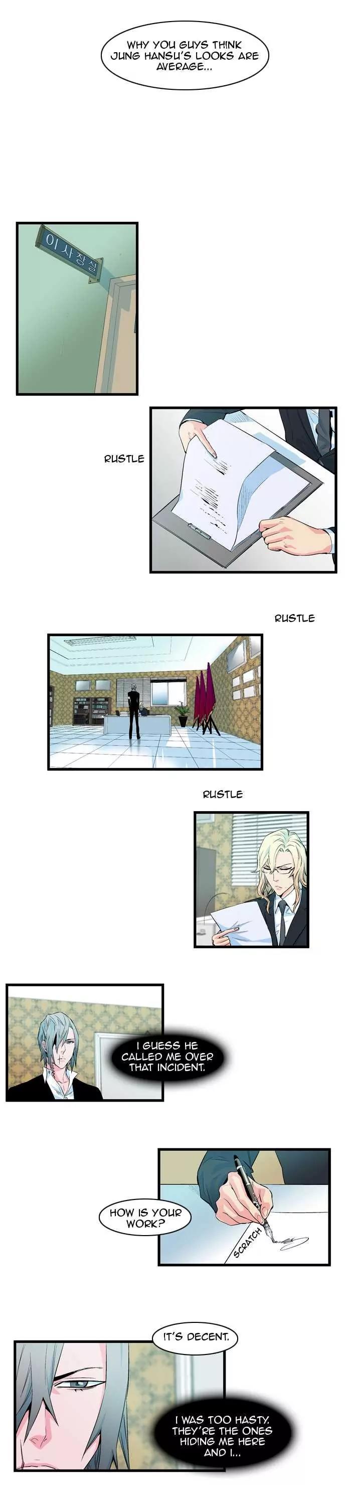 Noblesse Chapter 96 page 10 - Chapter 96: Ep.96