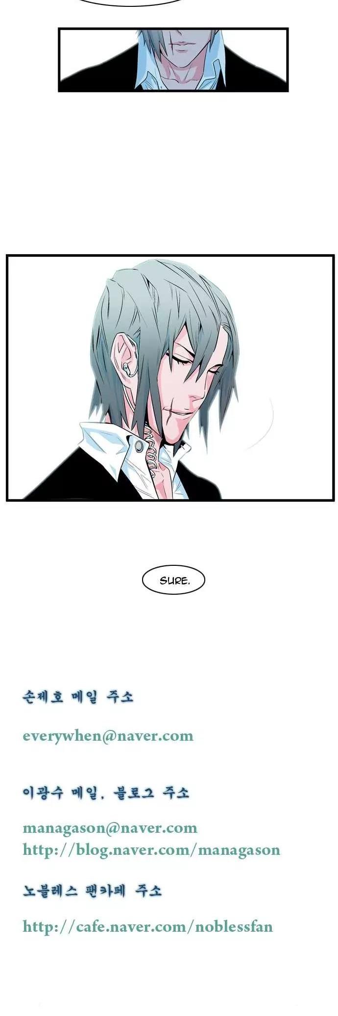 Noblesse Chapter 96 page 12 - Chapter 96: Ep.96
