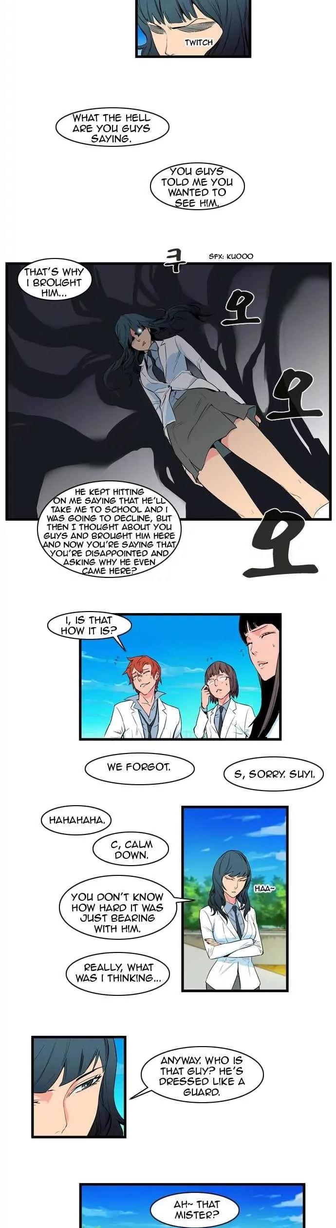 Noblesse Chapter 96 page 5 - Chapter 96: Ep.96