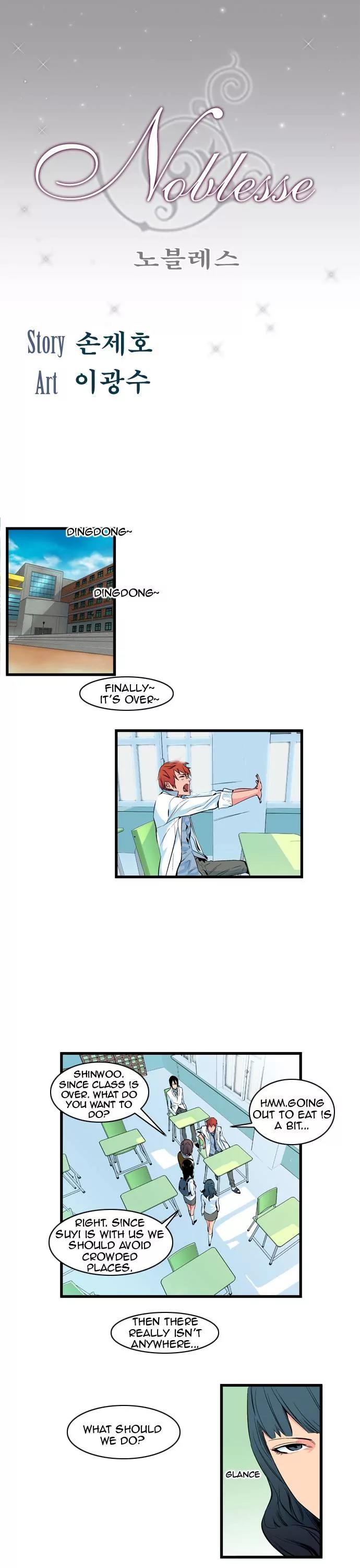 Noblesse Chapter 97 page 1 - Chapter 97: Ep.97