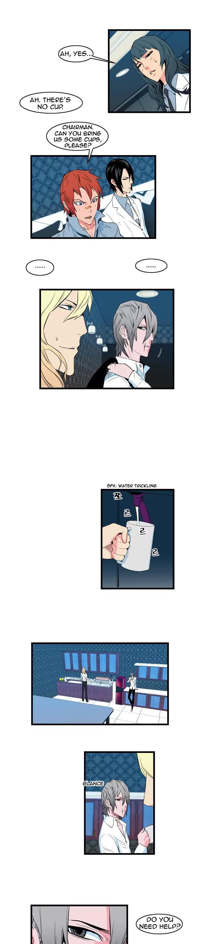 Noblesse Chapter 97 page 7 - Chapter 97: Ep.97