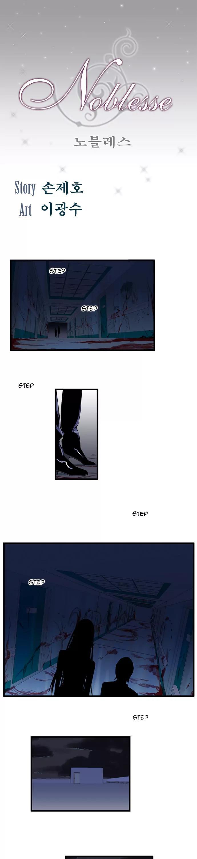 Noblesse Chapter 98 page 1 - Chapter 98: Ep.98