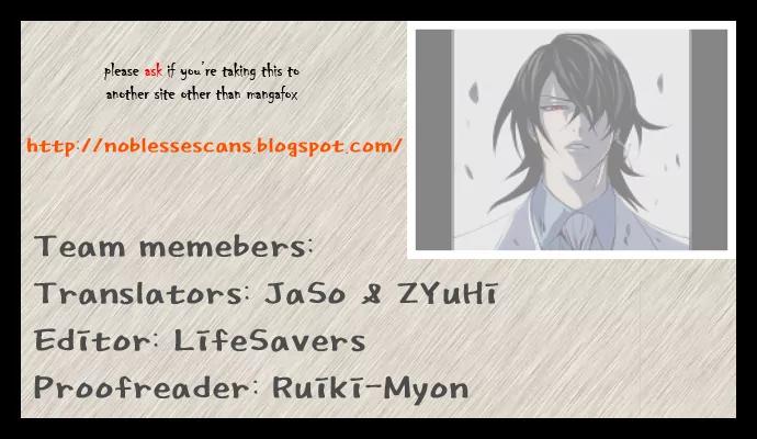 Noblesse Chapter 99 page 12 - Chapter 99: Ep.99