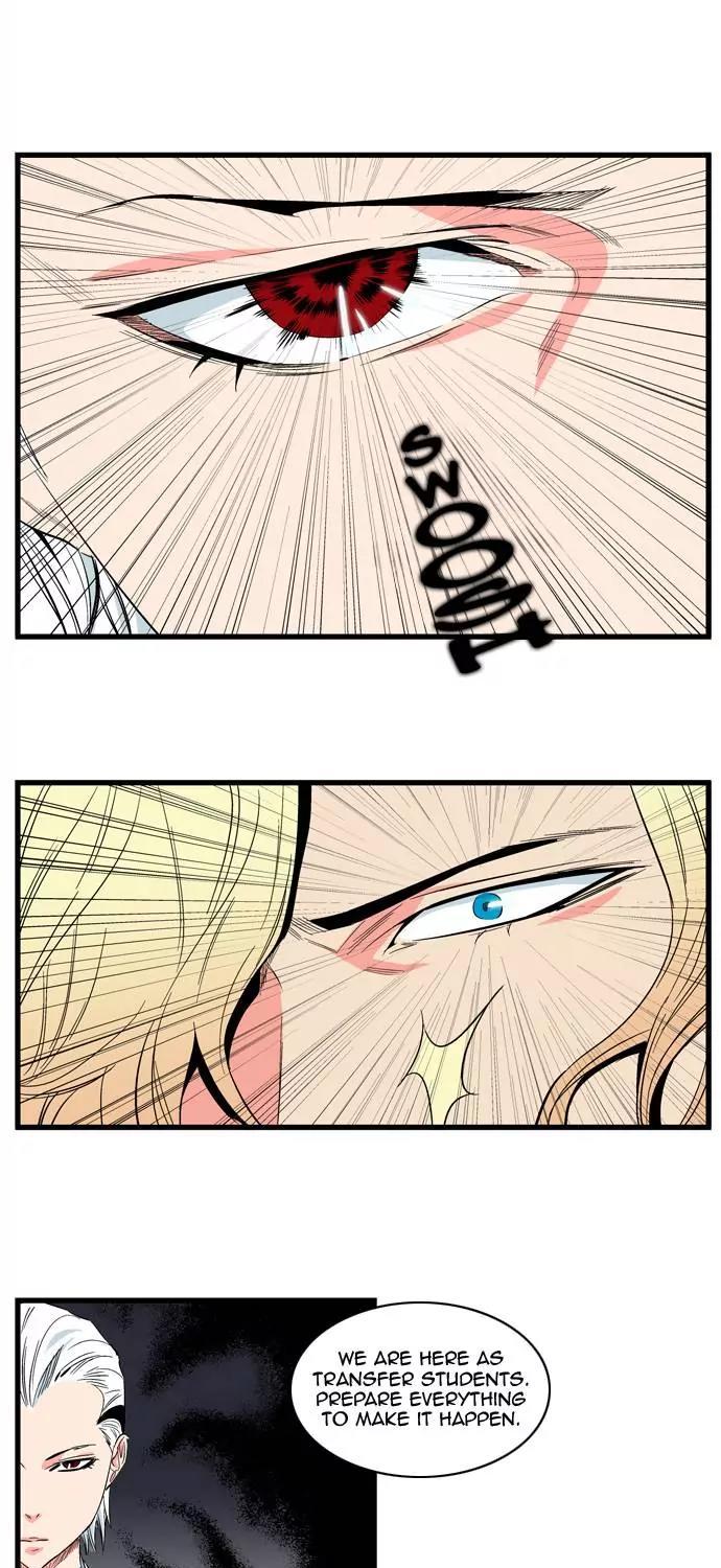 Noblesse Chapter 99 page 3 - Chapter 99: Ep.99