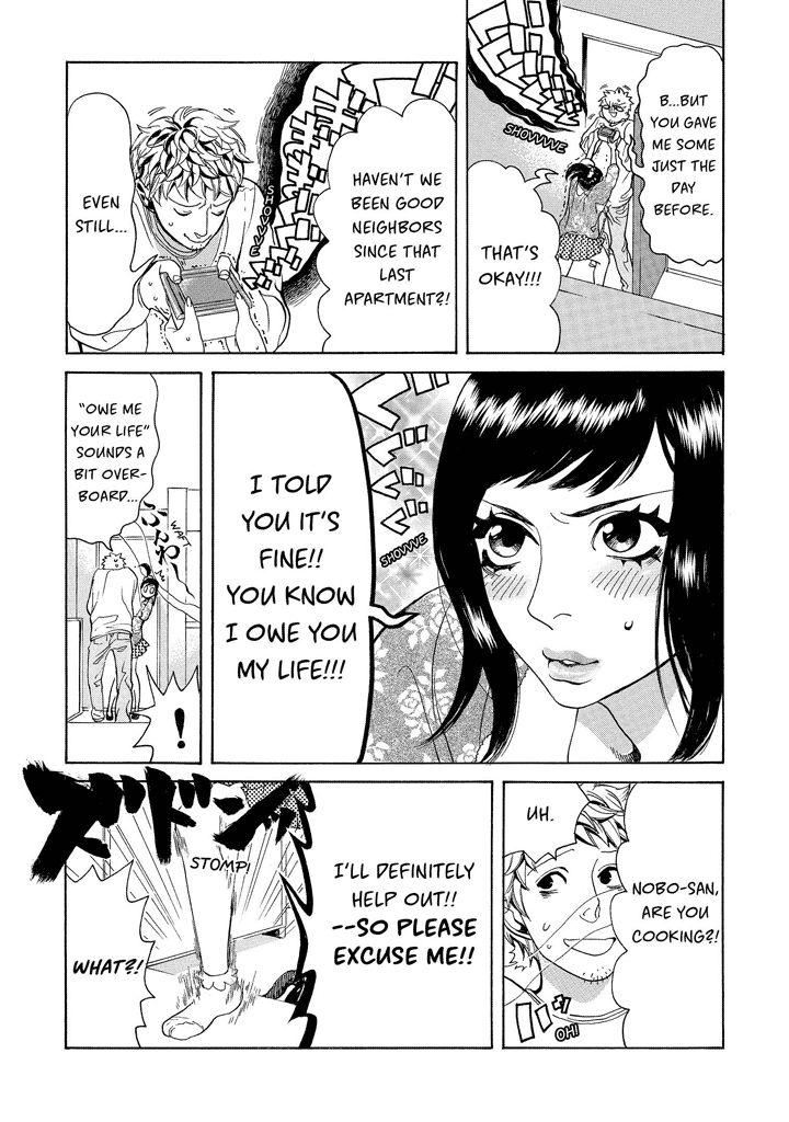 Nobo-san to Kanojo? Chapter 1 page 11 - Chapter 1