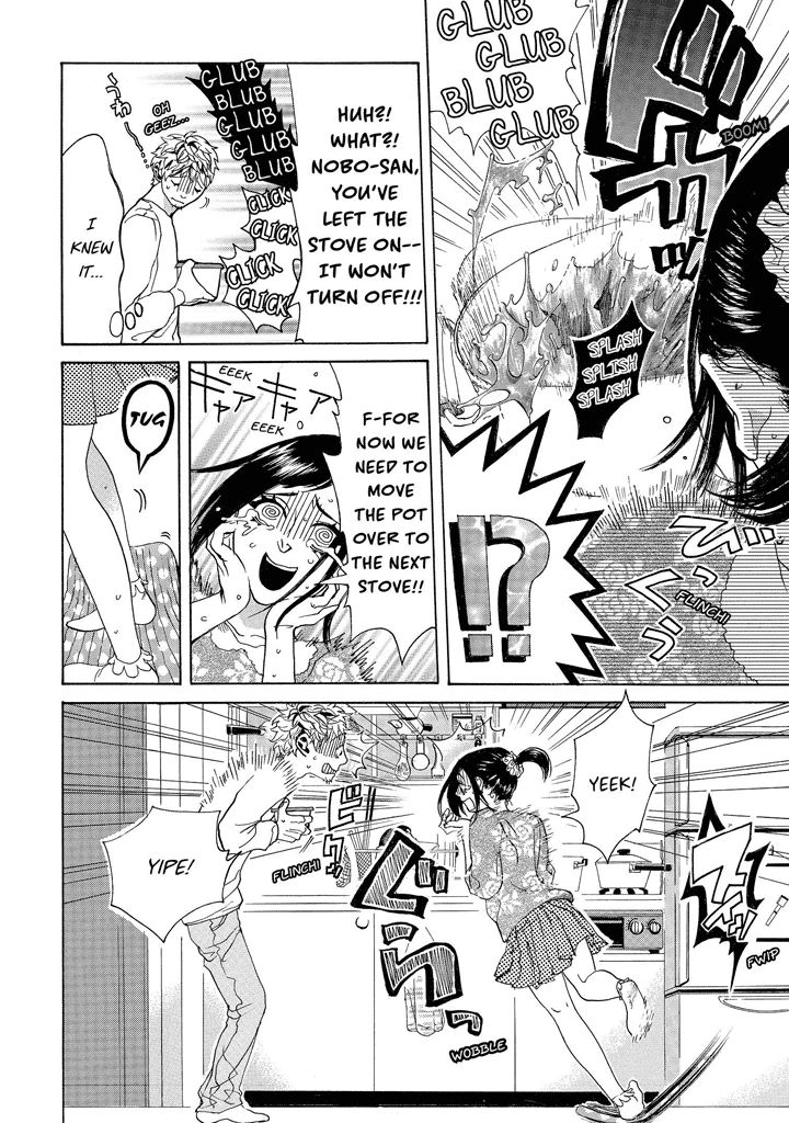 Nobo-san to Kanojo? Chapter 1 page 14 - Chapter 1