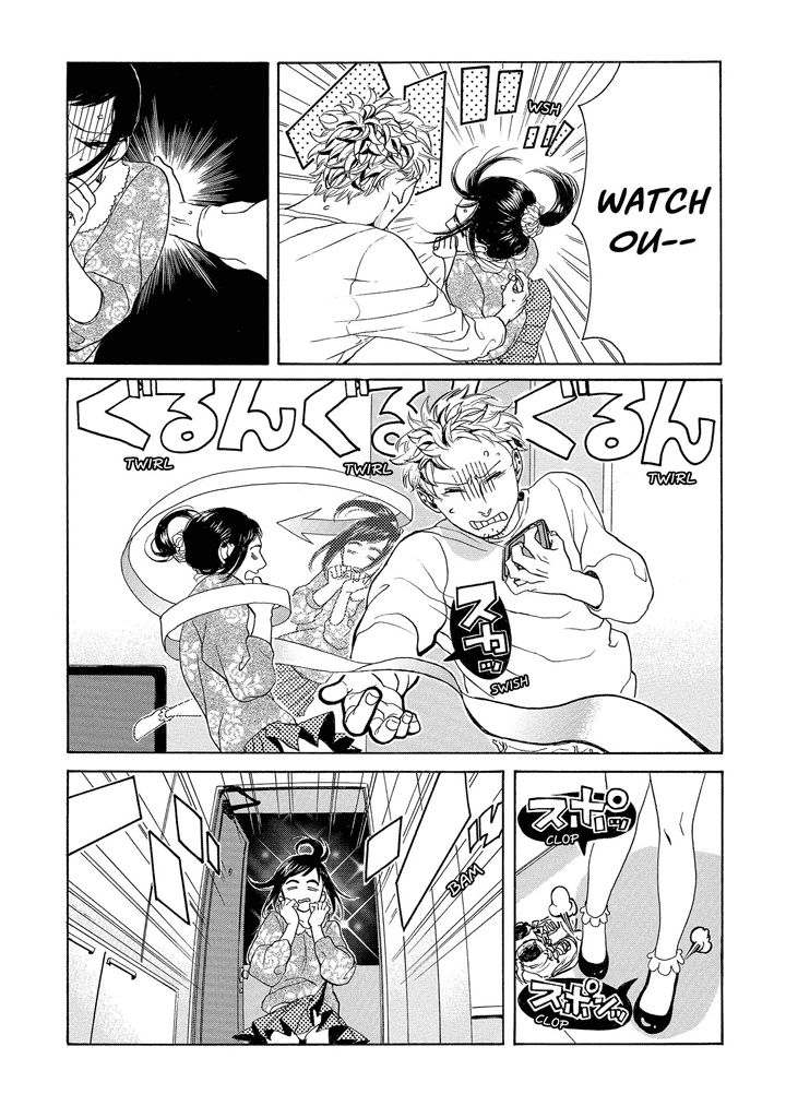 Nobo-san to Kanojo? Chapter 1 page 15 - Chapter 1