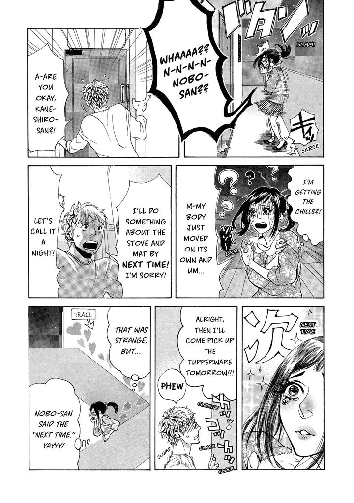 Nobo-san to Kanojo? Chapter 1 page 16 - Chapter 1