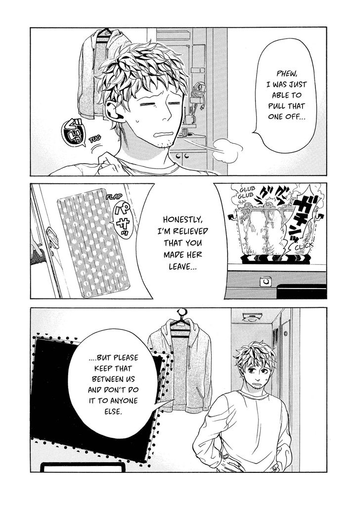 Nobo-san to Kanojo? Chapter 1 page 17 - Chapter 1