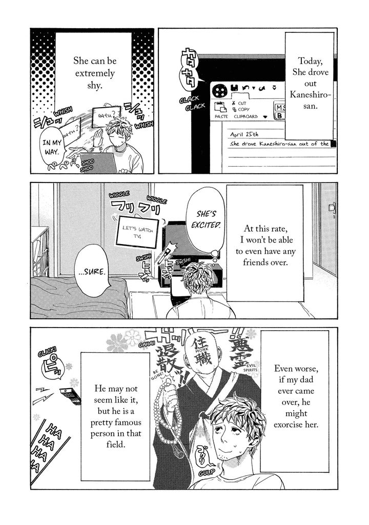 Nobo-san to Kanojo? Chapter 1 page 22 - Chapter 1