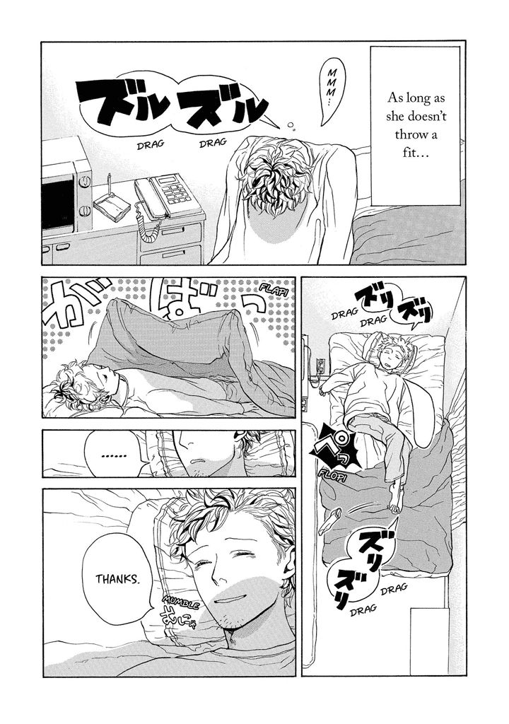Nobo-san to Kanojo? Chapter 1 page 24 - Chapter 1
