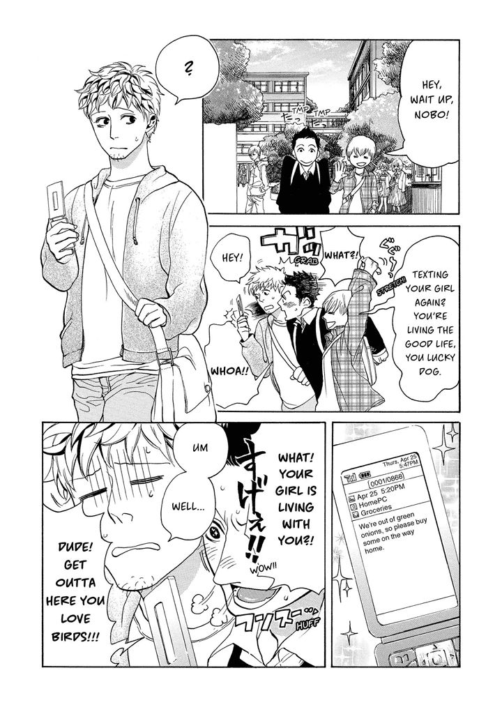 Nobo-san to Kanojo? Chapter 1 page 3 - Chapter 1