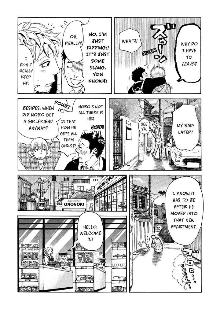 Nobo-san to Kanojo? Chapter 1 page 4 - Chapter 1