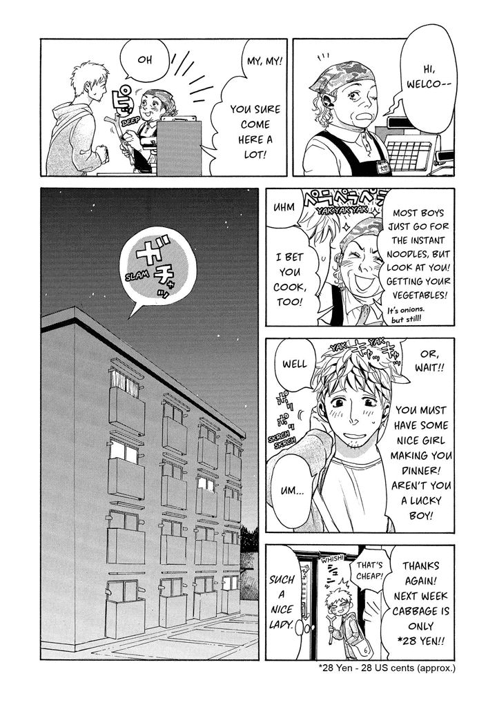 Nobo-san to Kanojo? Chapter 1 page 5 - Chapter 1