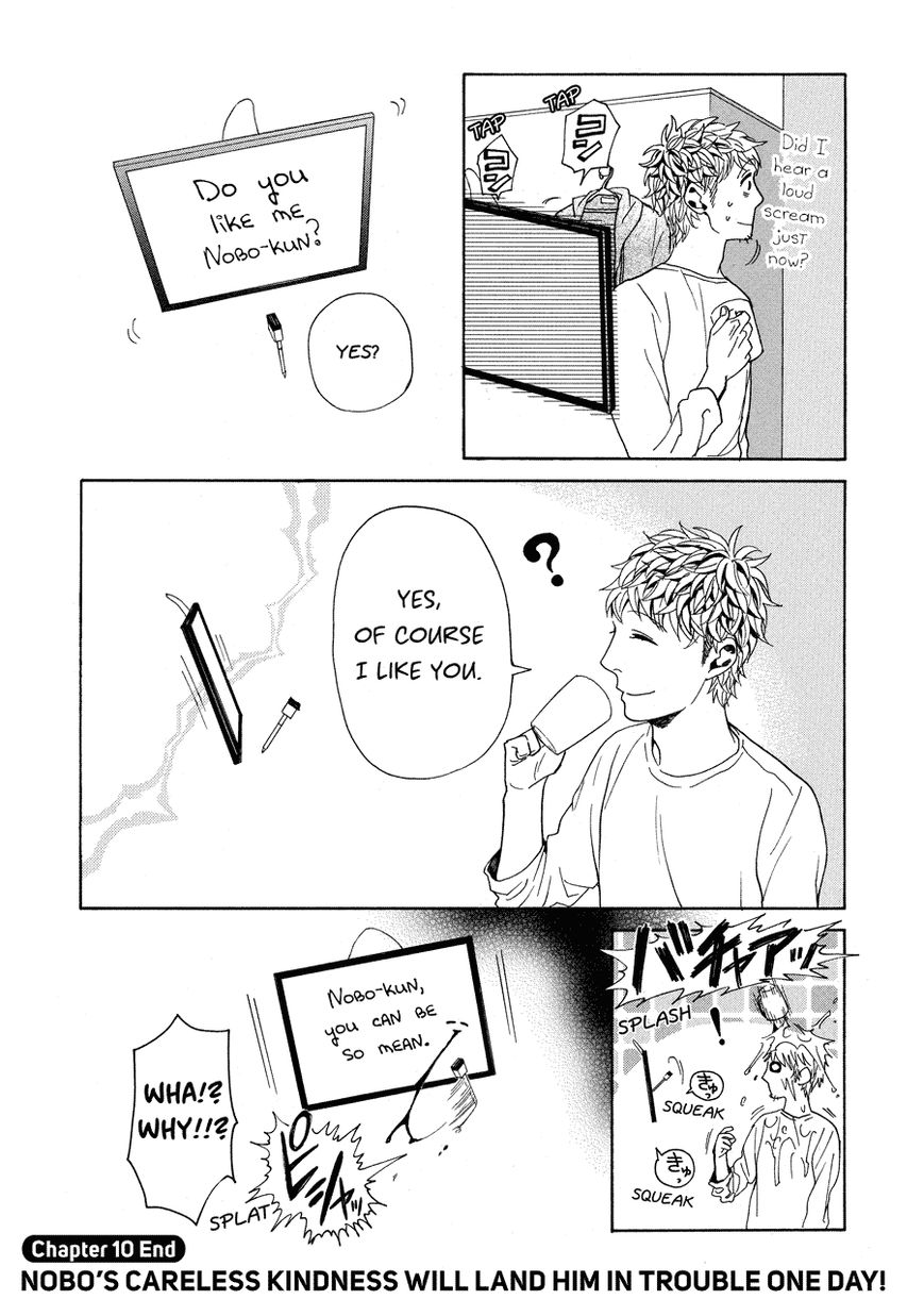 Nobo-san to Kanojo? Chapter 10 page 22 - Chapter 10
