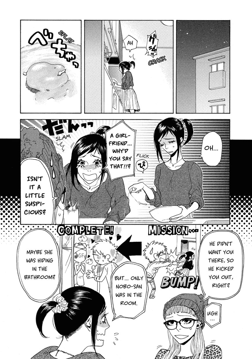 Nobo-san to Kanojo? Chapter 10 page 5 - Chapter 10