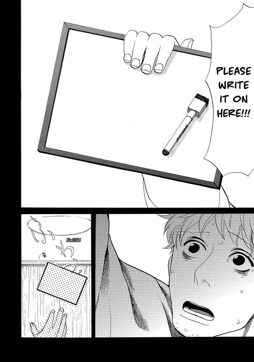 Nobo-san to Kanojo? Chapter 2 page 20 - Chapter 2