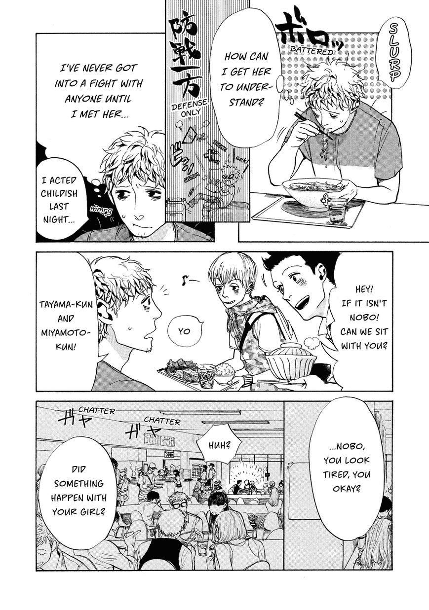 Nobo-san to Kanojo? Chapter 3 page 12 - Chapter 3