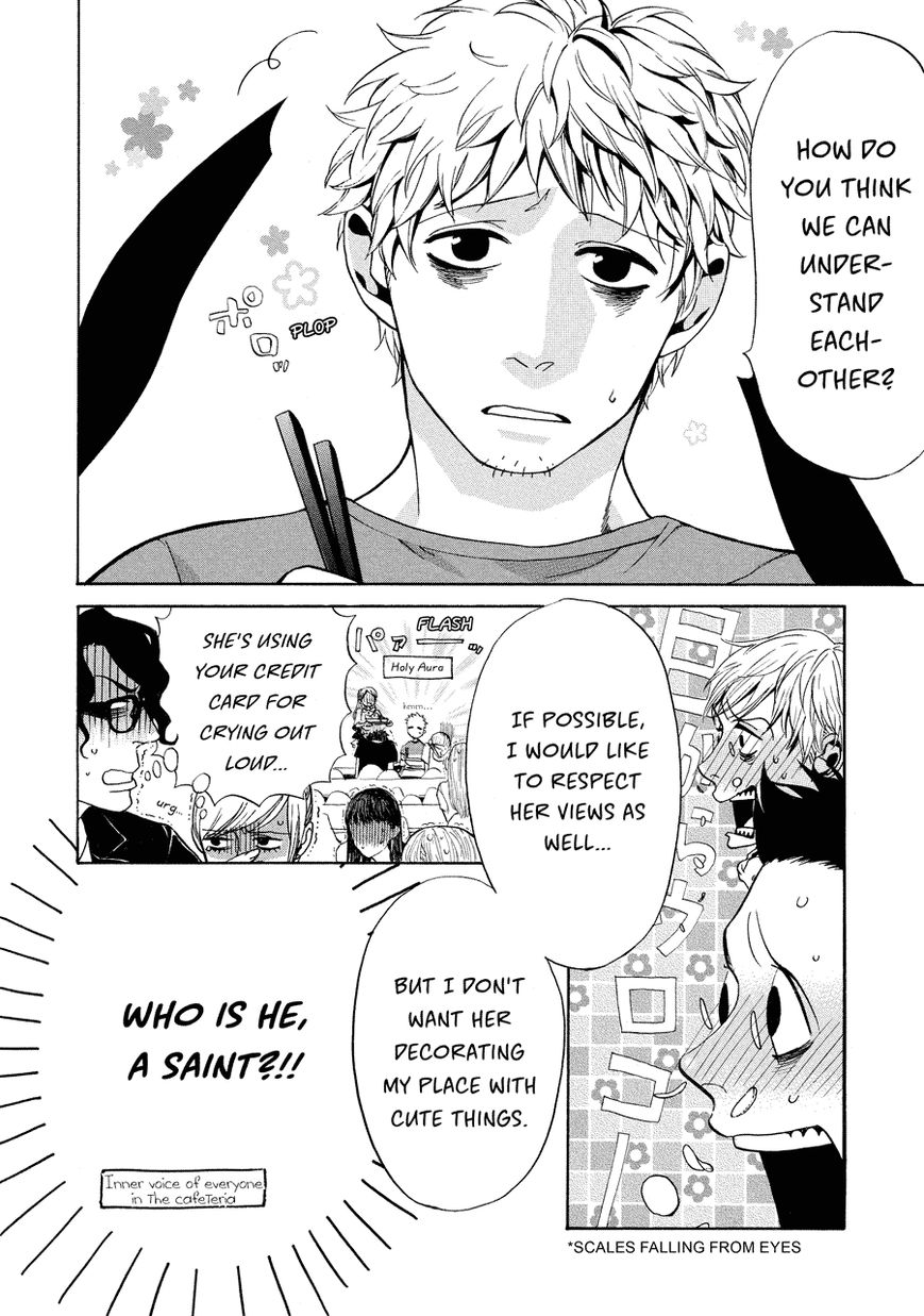 Nobo-san to Kanojo? Chapter 3 page 14 - Chapter 3