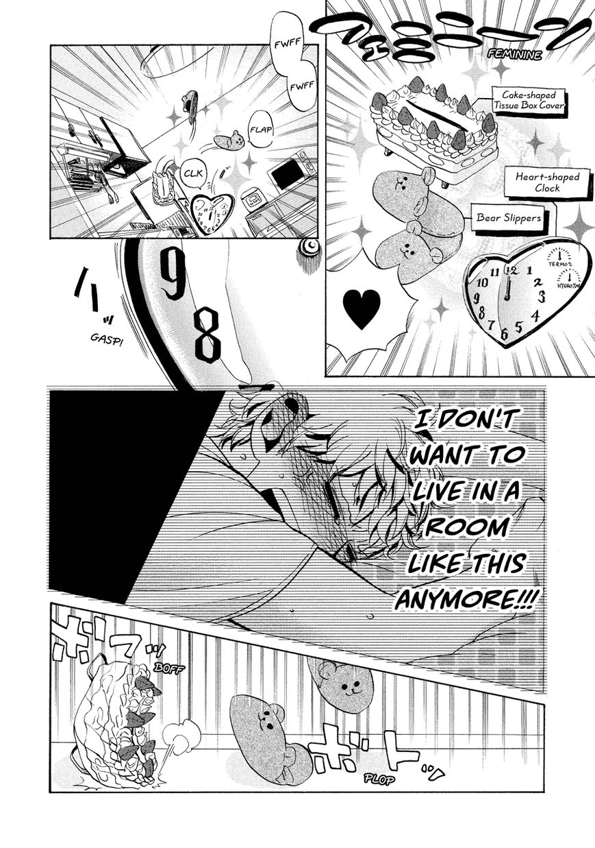 Nobo-san to Kanojo? Chapter 3 page 16 - Chapter 3