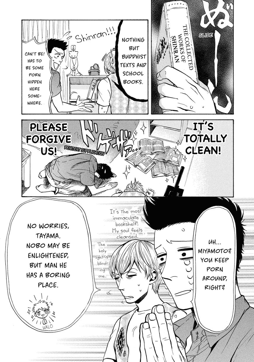 Nobo-san to Kanojo? Chapter 4 page 11 - Chapter 4