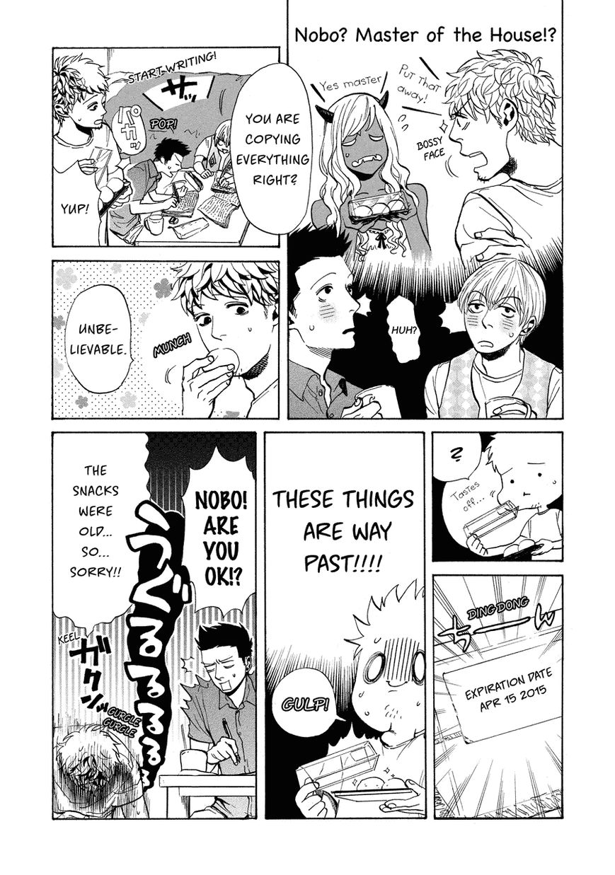 Nobo-san to Kanojo? Chapter 4 page 7 - Chapter 4