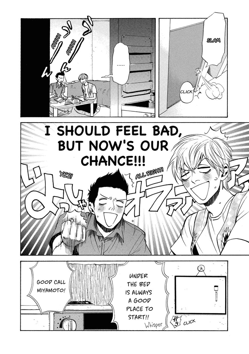 Nobo-san to Kanojo? Chapter 4 page 8 - Chapter 4