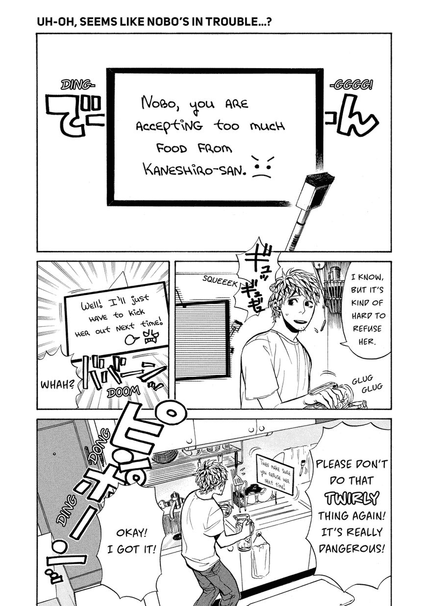 Nobo-san to Kanojo? Chapter 5 page 1 - Chapter 5