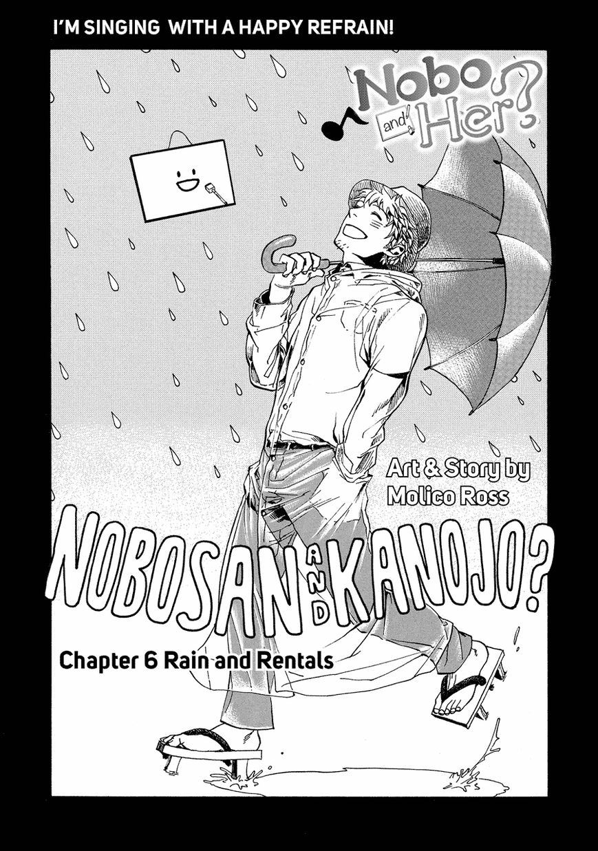 Nobo-san to Kanojo? Chapter 6 page 1 - Chapter 6