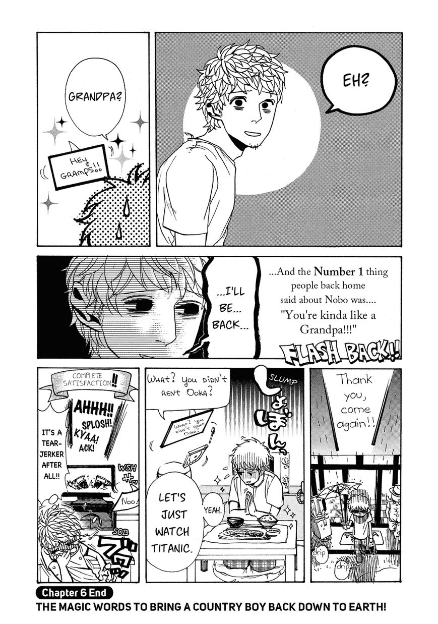 Nobo-san to Kanojo? Chapter 6 page 21 - Chapter 6