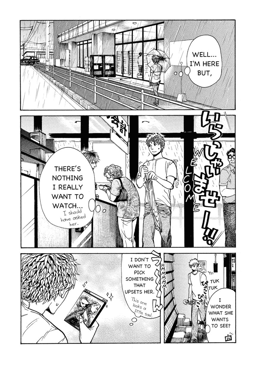 Nobo-san to Kanojo? Chapter 6 page 4 - Chapter 6