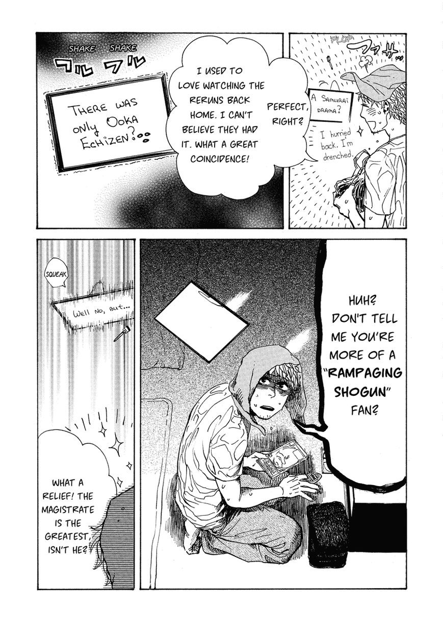 Nobo-san to Kanojo? Chapter 6 page 7 - Chapter 6
