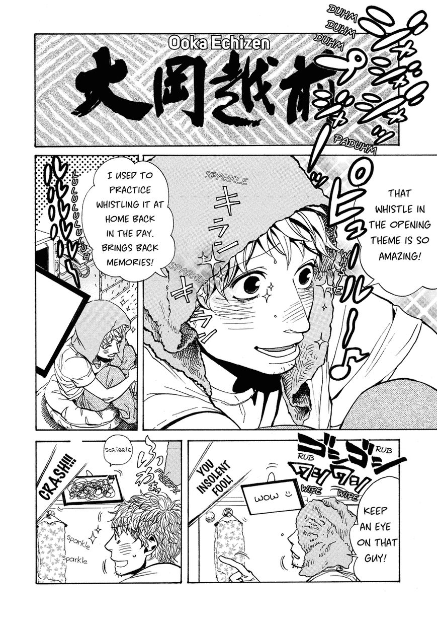 Nobo-san to Kanojo? Chapter 6 page 8 - Chapter 6
