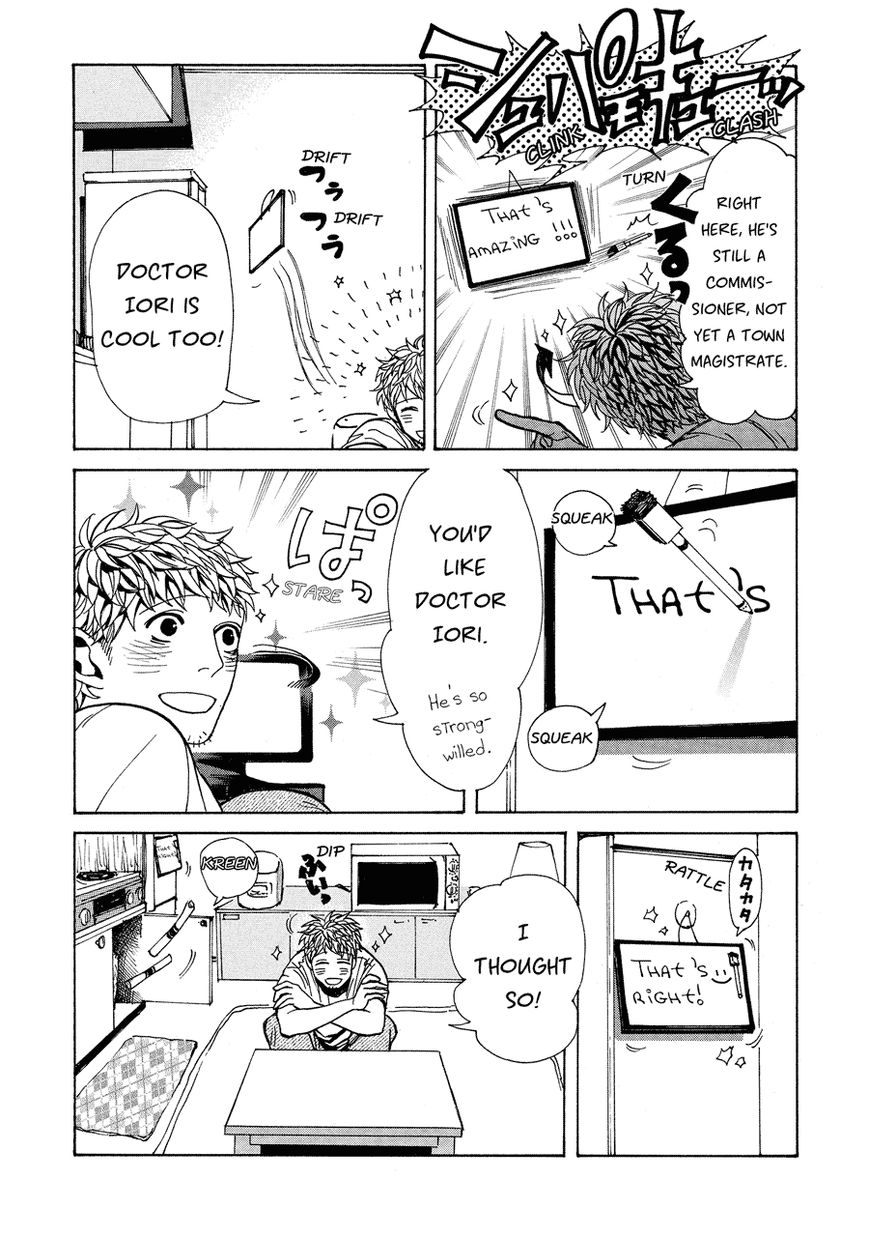 Nobo-san to Kanojo? Chapter 6 page 9 - Chapter 6
