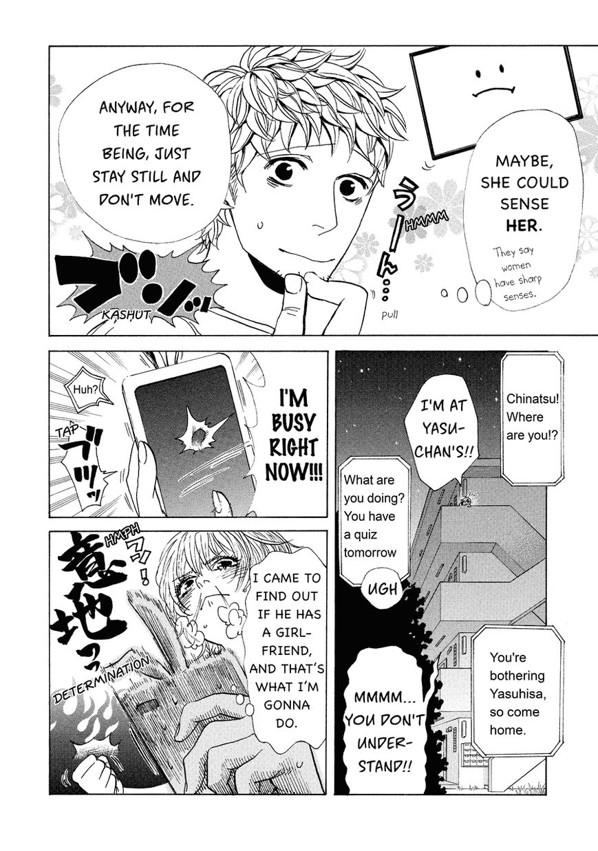 Nobo-san to Kanojo? Chapter 7 page 15 - Chapter 7
