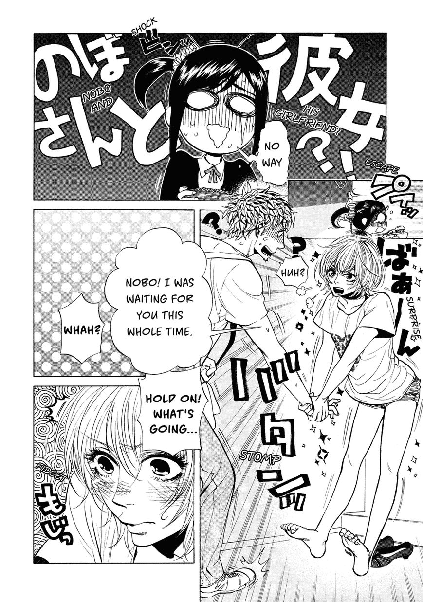 Nobo-san to Kanojo? Chapter 7 page 5 - Chapter 7