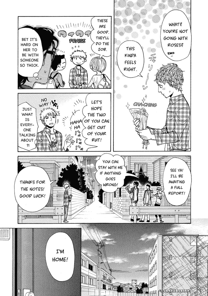 Nobo-san to Kanojo? Chapter 8 page 12 - Chapter 8