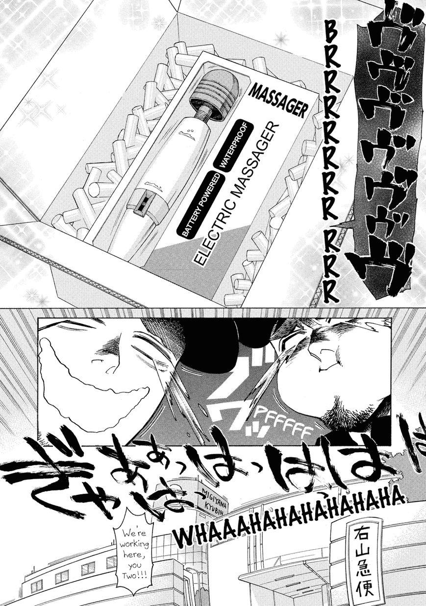 Nobo-san to Kanojo? Chapter 9 page 13 - Chapter 9