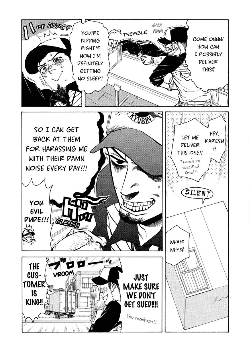 Nobo-san to Kanojo? Chapter 9 page 14 - Chapter 9