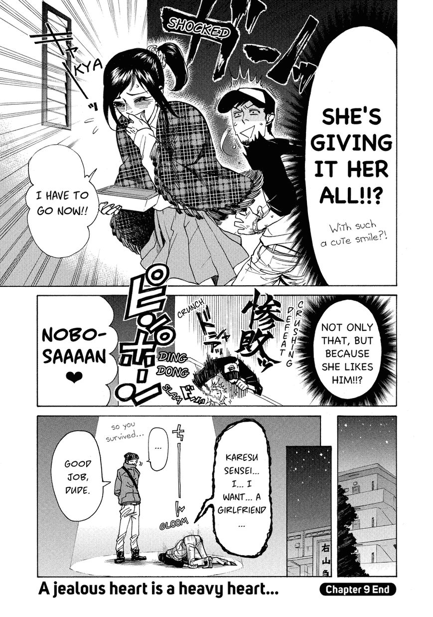 Nobo-san to Kanojo? Chapter 9 page 22 - Chapter 9