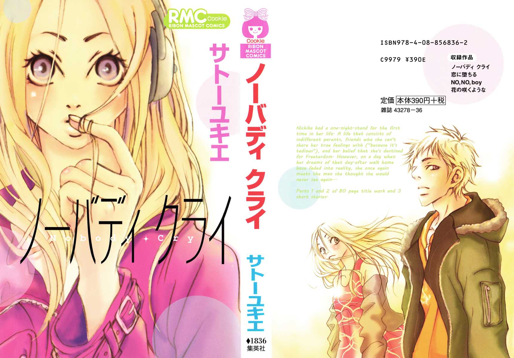 Nobody Cry Chapter 1.2 page 2 - Chapter 1 v2 : Nobody Cry (Part 1)