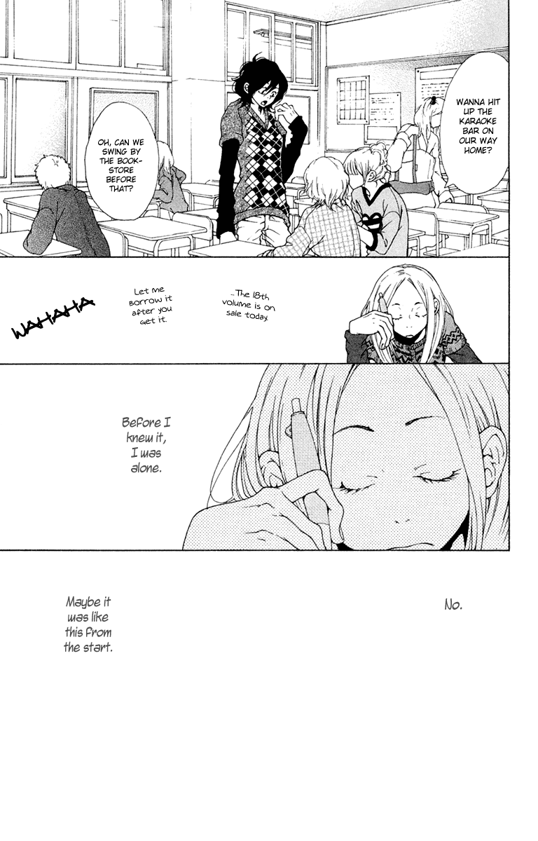Nobody Cry Chapter 2.2 page 4 - Chapter 2 v2 : Nobody Cry (Part 2)