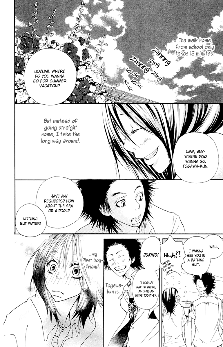Nobody Cry Chapter 4 page 3 - Chapter 4: Story 3: Like Flowers That Bloom